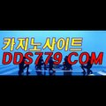 우리바카라사이트◁☎【DDS779、COM】【유했수임앉올역】우리카지노주소 우리카지노주소 ◁☎우리바카라사이트