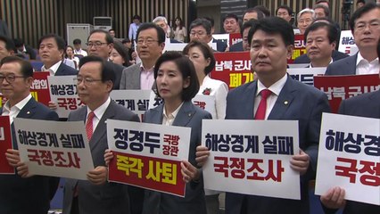 [더뉴스-더정치] 野 "정경두 해임건의안" vs 與 "추경 발목" / YTN