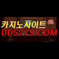 한성아바타♠☞【DDS779、C O M】【마어산체새입면】검증된놀이터 검증된놀이터 ♠☞한성아바타