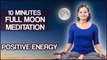 Full Moon Meditation For Positive Energy - 10 Minutes Guided Meditation To Increase Positive Energy