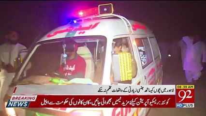 10 year old murdered after being Rape in Lahore
