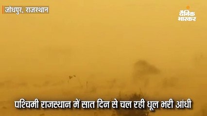 आंधियों में भटका मानसून
