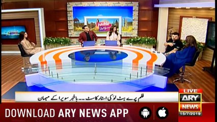 Bakhabar Savera with Shafaat Ali and Madiha Naqvi - 15th - July - 2019