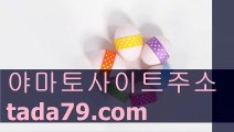 99 스핀카지노가입쿠폰┣■□■┫ＴＡＤＡ７９．ＣＯＭ┣■□■┫스핀카지노무료쿠폰 스핀카지노쿠폰