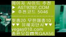 인터넷포커 ---  ☎  AST9292.COM ▶ 추천코드 5046◀  카톡GAA56 ◀  총판 모집중 ☎☎ --- 웹툰무료보기 --- 토토사이트 --- 야동무료보기 --- 먹튀없는곳안전공원 ㅇ_ㅇ  ☎  AST9292.COM ▶ 추천코드 5046◀  카톡GAA56 ◀  총판 모집중 ☎☎ ㅇ_ㅇ 메이저사이트 ㅇ_ㅇ 온라인토토 ㅇ_ㅇ 토토추천 ㅇ_ㅇ 네임드사다리토토양방배팅수익 ㉪  ☎  AST9292.COM ▶ 추천코드 5046◀  카톡GAA56 ◀  총