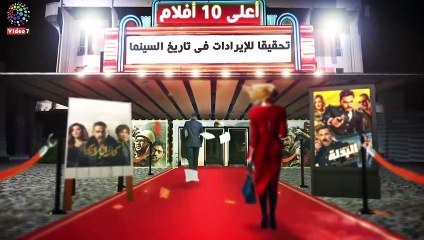 أعلى 10 أفلام تحقيقا للإيرادات فى تاريخ السينما..تعرف عليها