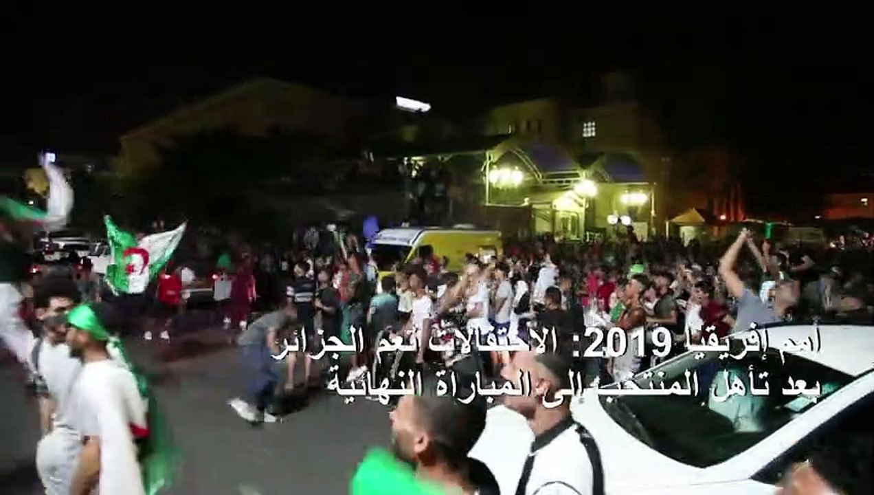 أمم إفريقيا 2019: احتفالات جزائرية بعد تأهل المنتخب إلى المباراة النهائية