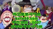 ✅네이버야구✅  aa  호게임 [ jasjinju.blogspot.com ] 실시간토토사이트け라이브토토ね실제토토사이트주소ぺ토토사이트  aa  ✅네이버야구✅