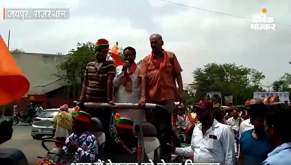 भाजपा का जलभवन के सामने विरोध प्रदर्शन
