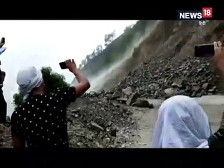 BREAKING: चंपावत में नेशनल हाईवे 9 पर सुबह से गिर रहे हैं बोल्डर, घंटों से जाम, दोनों तरफ़ फ़ंसी गाड़ियां