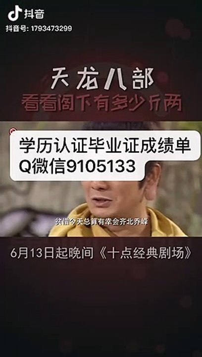 英国谢菲尔德哈勒姆大学文凭Q/微信29304199英国 SHU毕业证成绩单学位证书文凭学历认证/留信网认证录取通知书,雅思托福成绩单,在读证明//使馆认证公正Sheffield Hallam University