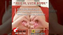 충주출장아로마≑충주출장안마 -후불100%ョØ1ØE7386E8094｛카톡SS69｝ 충주전지역출장안마 충주오피걸 충주출장마사지 충주안마 충주출장마사지 충주콜걸샵いぅう