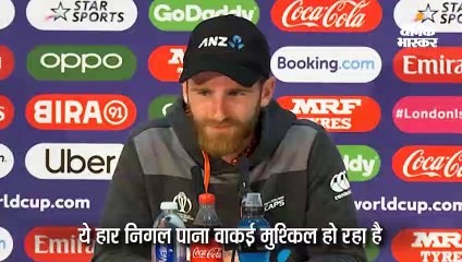 फाइनल के नतीजे को निगल पाना वाकई मुश्किल: विलियम्सन