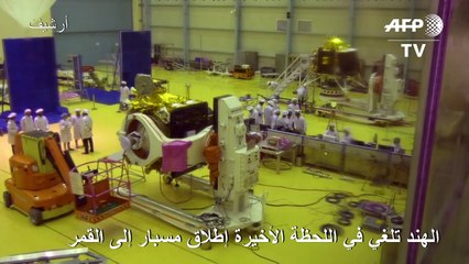 الهند تلغي في اللحظة الأخيرة إطلاق مسبار إلى القمر