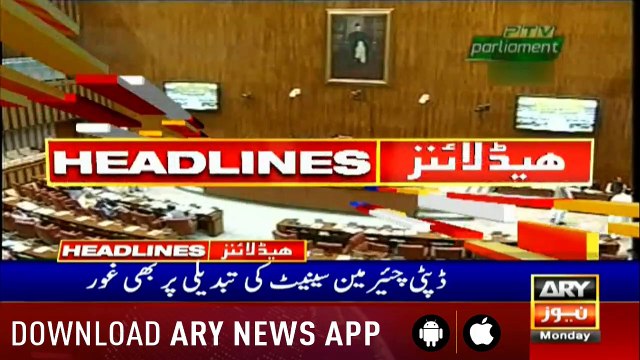 Headlines ARYNews 1400 15th July 2019