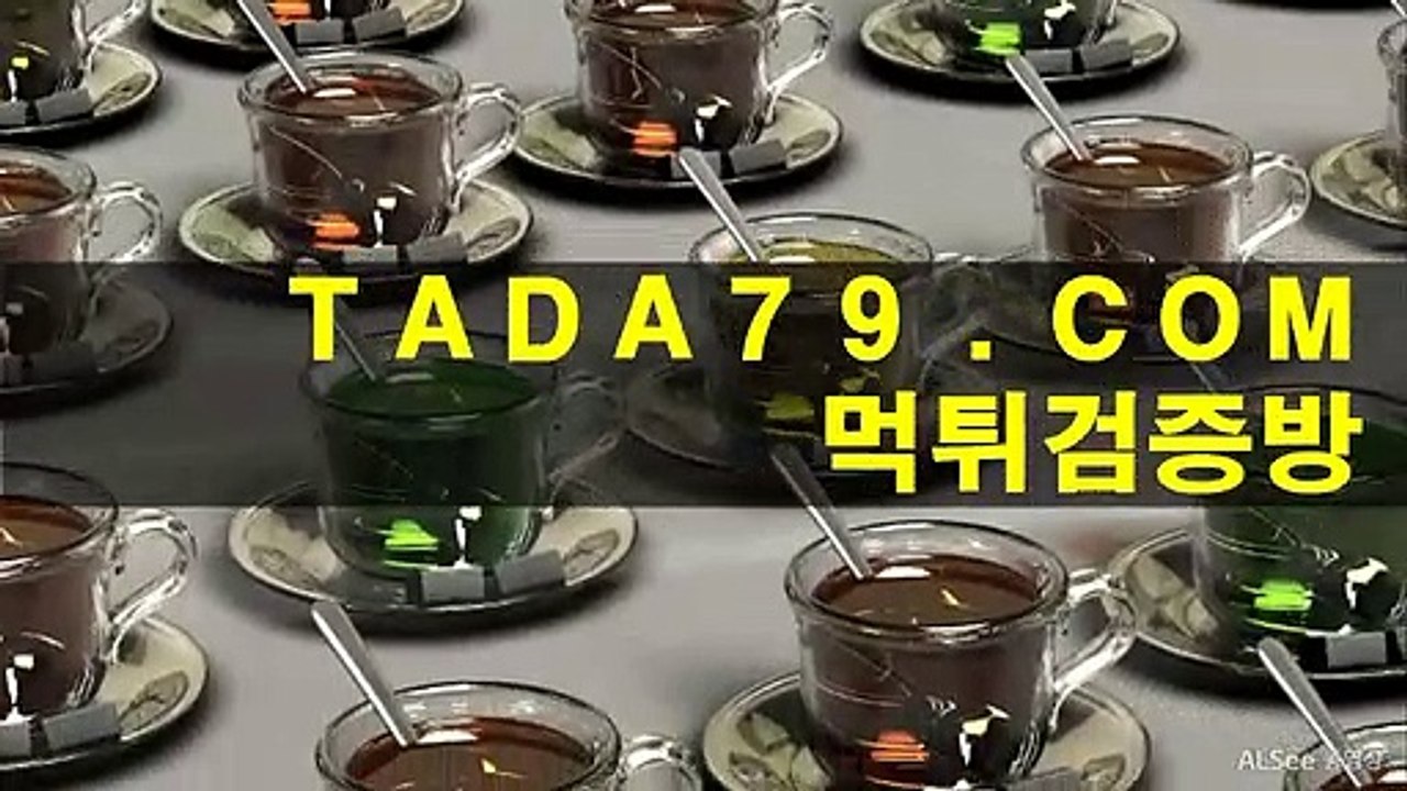 5 mgm홀짝사이트 홀짝분석기∈●∋T A D A 7 9 . C O M∈●∋홀짝사이트추천