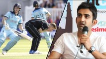 ICC Cricket World Cup 2019 Final : Gambhir Defied ICC Decision To Announce The Winner