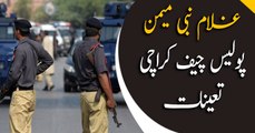 Ghulam Nabi Memon appointed as Police chief Karachi