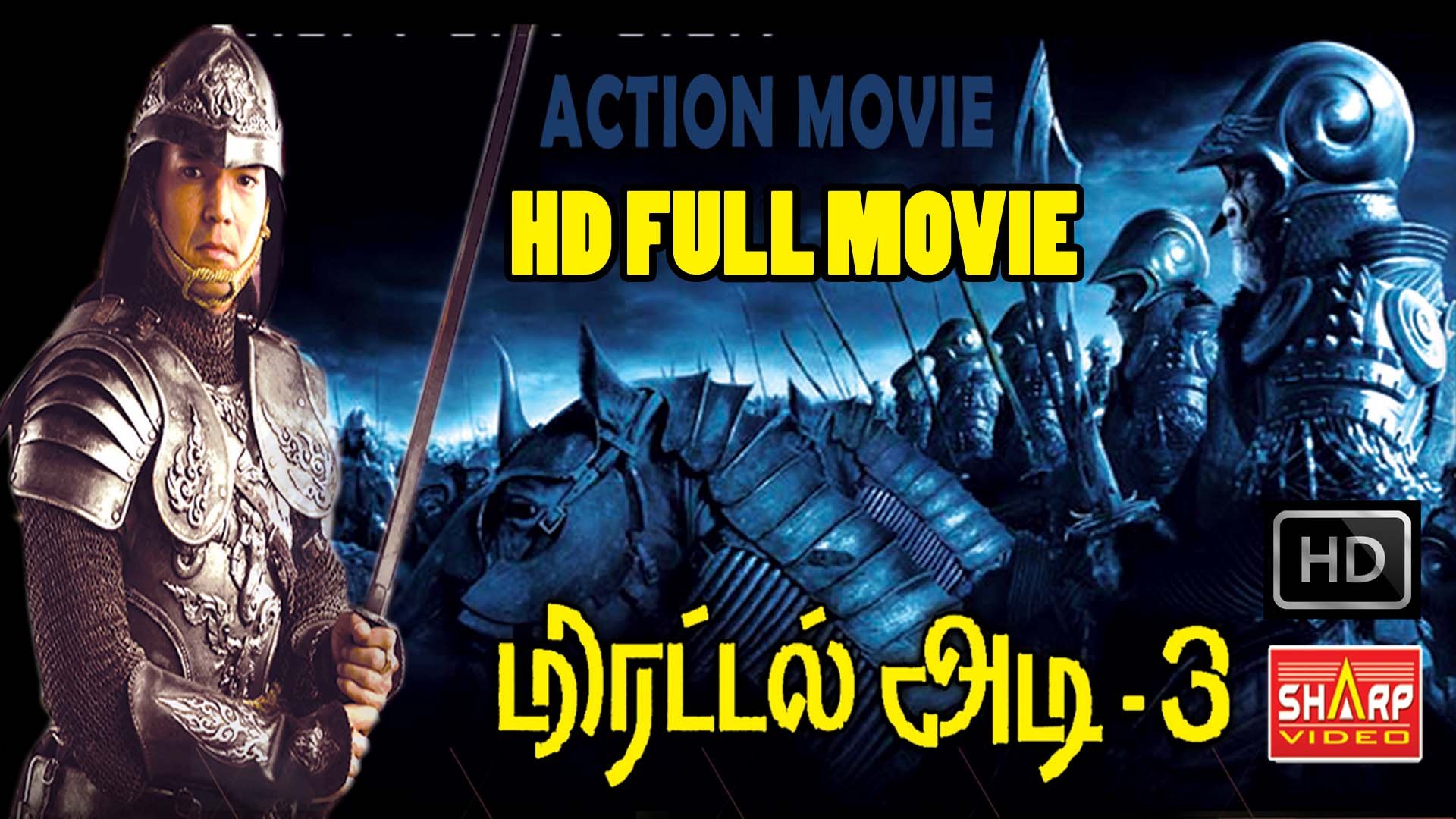 ⁣King of Beggars (1992) Tamil Dubbed Movie HD 720p Watch Onli