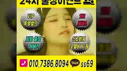 군산출장아로마≑군산출장안마 -후불100%ョØ1ØE7386E8094｛카톡SS69｝ 군산전지역출장안마 군산오피걸 군산출장마사지 군산안마 군산출장마사지 군산콜걸샵いぅう