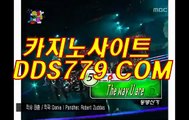 바카라사이트▤◑【HHA332。COM】【성낮방올어인러】우리바카라사이트 우리바카라사이트 ▤◑바카라사이트