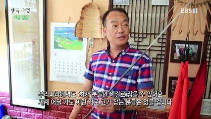 한국기행 - Korea travel_시골달인 1부- 은둔의 달인을 찾아서_#002