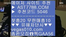 #pinbet88 #인ㅌㅓ넷ㅅㅏ다ㄹㅣ타기ㄱㅔ임  메이저놀이터    vegas010.com    사설토토        ‍‍   #양방노ㅎㅏ우