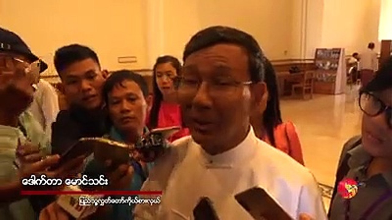 မီတာခတိုးေကာက္မည့္ အစီအစဥ္ ဆိုင္းငံ့ေပးရန္ အဆို ပယ္ခ်ခံရ ဟု ဆို (ရုပ္/သံ)