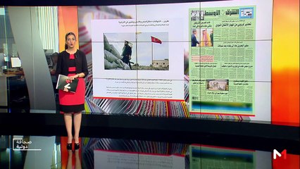 قراءة في عناوين صحف عالمية - 15/07/2019