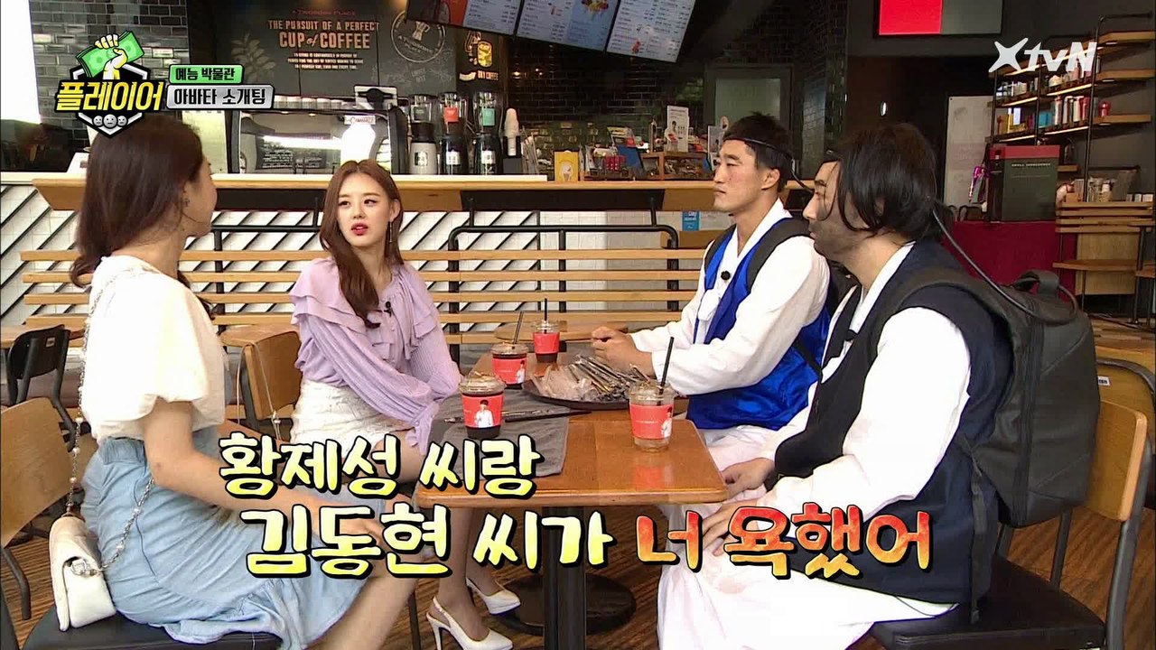 험담 하다 딱 걸린 김동현&황제성! (용진이는 핵꿀잼♥)