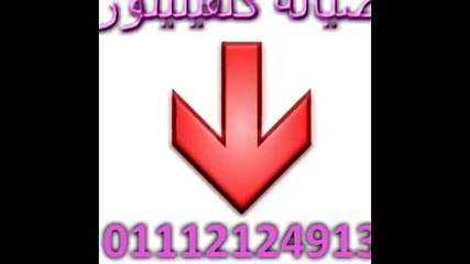 اتصل الان صيانة فريجيدير 6 اكتوبر 01095999314 _0235700994  ثلاجات فريجيدير