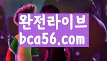 『먹튀검증』【 bca56.com】 ⋟【실시간】✨우리카지노- ( →【 bca56.com 】←) -카지노바카라 온라인카지노사이트 클락골프 카지노정보 인터넷카지노 카지노사이트추천 ✨『먹튀검증』【 bca56.com】 ⋟【실시간】