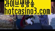 ((프로카지노))실시간바카라사이트- ( Θ【 hotcasino3.com 】Θ) -바카라사이트 코리아카지노 온라인바카라 온라인카지노 마이다스카지노 바카라추천 모바일카지노 ((프로카지노))