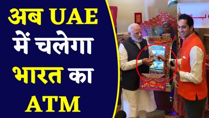 UAE जाने वालों के लिए खुशखबरी, अब बेफिक्र होकर करें  shopping। वनइंडिया हिंदी