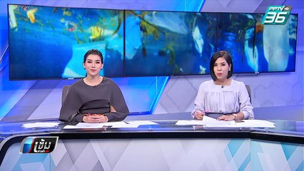 "วราวุธ" รับคำท้า "แบ่งปันไอเดีย ลดขยะพลาสติก" | เข้มข่าวค่ำ