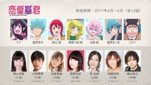 人気アニメの声優さんたちは、こんな顔！Part.35（2017春アニ編）