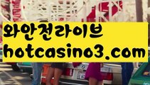 《마닐라 공항 카지노》우리카지노- ( →【 hotcasino3.com 】←) -카지노바카라 온라인카지노사이트 클락골프 카지노정보 인터넷카지노 카지노사이트추천 《마닐라 공항 카지노》