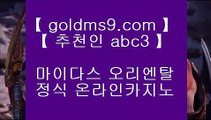✅드래곤타이거✅❋솔레이어 리조트     goldms9.com   솔레이어카지노 || 솔레이어 리조트◈추천인 ABC3◈ ❋✅드래곤타이거✅
