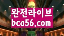 ||트럼프카지노||【 bca56.com】 ⋟【실시간】마이다스카지노- ( →【 bca56.com 】←) -세부카지노에이전시 세부이슬라카지노  카지노사이트 마이다스카지노 인터넷카지노 카지노사이트추천 ||트럼프카지노||【 bca56.com】 ⋟【실시간】