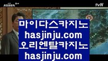 라이브스코어사이트  aa 라이브바카라- ( ㏂ 【 gca13.com 】 ㏘ ) -라이브바카라 바카라사이트주소 카지노사이트 aa  라이브스코어사이트