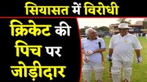 Arun Jaitley - Kapil Sibal सियासत में विरोधी पर क्रिकेट की पिच पर जोड़ीदार थे | वनइंडिया हिंदी