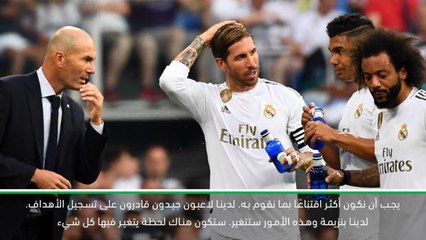 كرة قدم: الدوري الإسباني: زيدان مقتنع بأن الأمور ستتغير بعد التعادل مع بلد الوليد