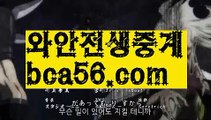 【생중계】【우리카지노 쿠폰】PC바카라 - ( ↔【 bca56.com 】↔) -바카라사이트 먹튀검색기 취향저격 마이다스 카지노사이트 모바일바카라 카지노추천 온라인카지노사이트【생중계】【우리카지노 쿠폰】