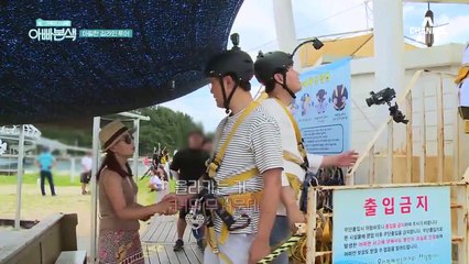 나..떨고 있니..? 아찔한 집라인 투어! 지환은 성공할 수 있을까?!