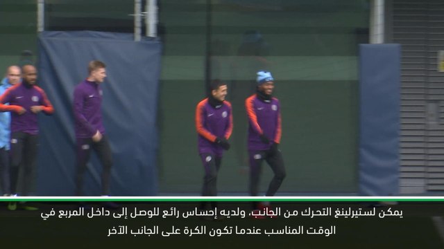 كرة قدم: الدوري الممتاز: ستيرلينغ لديه حس تهديفي مميّز- غوارديولا