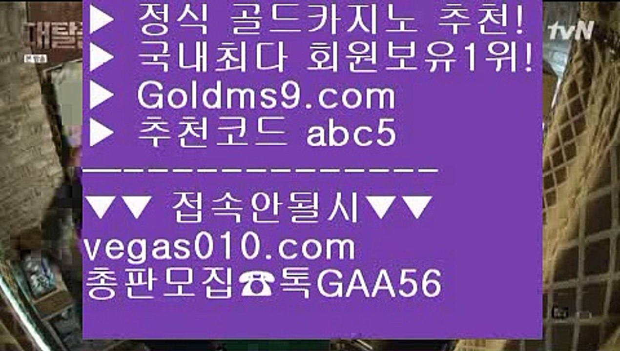 파라다이스 【 공식인증 | GoldMs9.com | 가입코드 ABC5  】 ✅안전보장메이저 ,✅검증인증완료 ■ 가입*총판문의 GAA56 ■필리핀모바일카지노 ㎍ 마닐라  ㎍ 사설카지노추천 ㎍ 마이다스호텔필리핀솔레어카지노 【 공식인증 | GoldMs9.com | 가입코드 ABC5  】 ✅안전보장메이저 ,✅검증인증완료 ■ 가입*총판문의 GAA56 ■필리핀마이다스카지노 ξ 사설카지노 ξ 생중계라이브카지노 ξ 호카지노 슈퍼카지노 【 공식인증 | GoldMs9.c