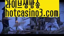 《바카라 사이트 검증》PC바카라 - ( ↔【 hotcasino3.com 】↔) -먹튀검색기 슈퍼카지노 마이다스마이다스카지노마이다스바카라카지노사이트바카라사이트온라인카지노온라인바카라실시간바카라실시간카지노오리엔탈카지노88카지노바카라추천바카라추천카지노추천라이브바카라라이브카지노카지노사이트주소먹튀검색기먹검골드카지노우리카지노해외카지노사이트해외바카라사이트바카라사이트쿠폰 카지노사이트 모바일바카라 카지노추천 온라인카지노사이트 《바카라 사이트 검증》