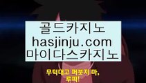 카지노리스트  セ ✅카지노사이트추천- ( 禁【 hasjinju.hatenablog.com 】銅 ) - 카지노사이트추천 인터넷바카라추천✅ セ  카지노리스트