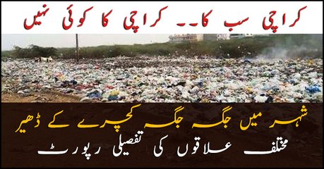 Reports on the current situation of Karachi city