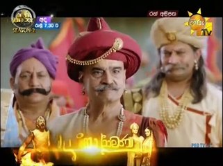 Ran Asipatha Teledrama - 78 - 25th August 2019